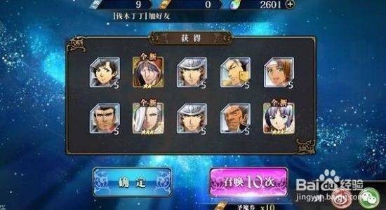 梦幻模拟战手游阵营有什么用