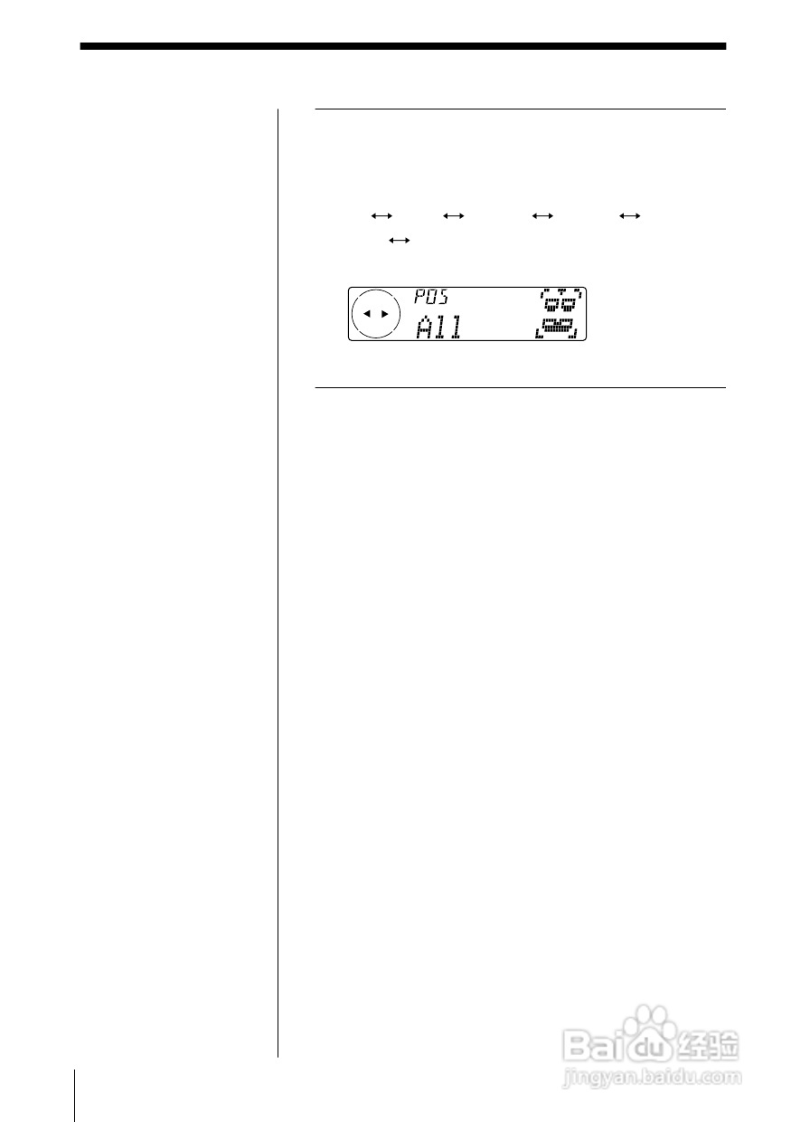 SONY MDX-C7400X车载CD机说明书:[3]