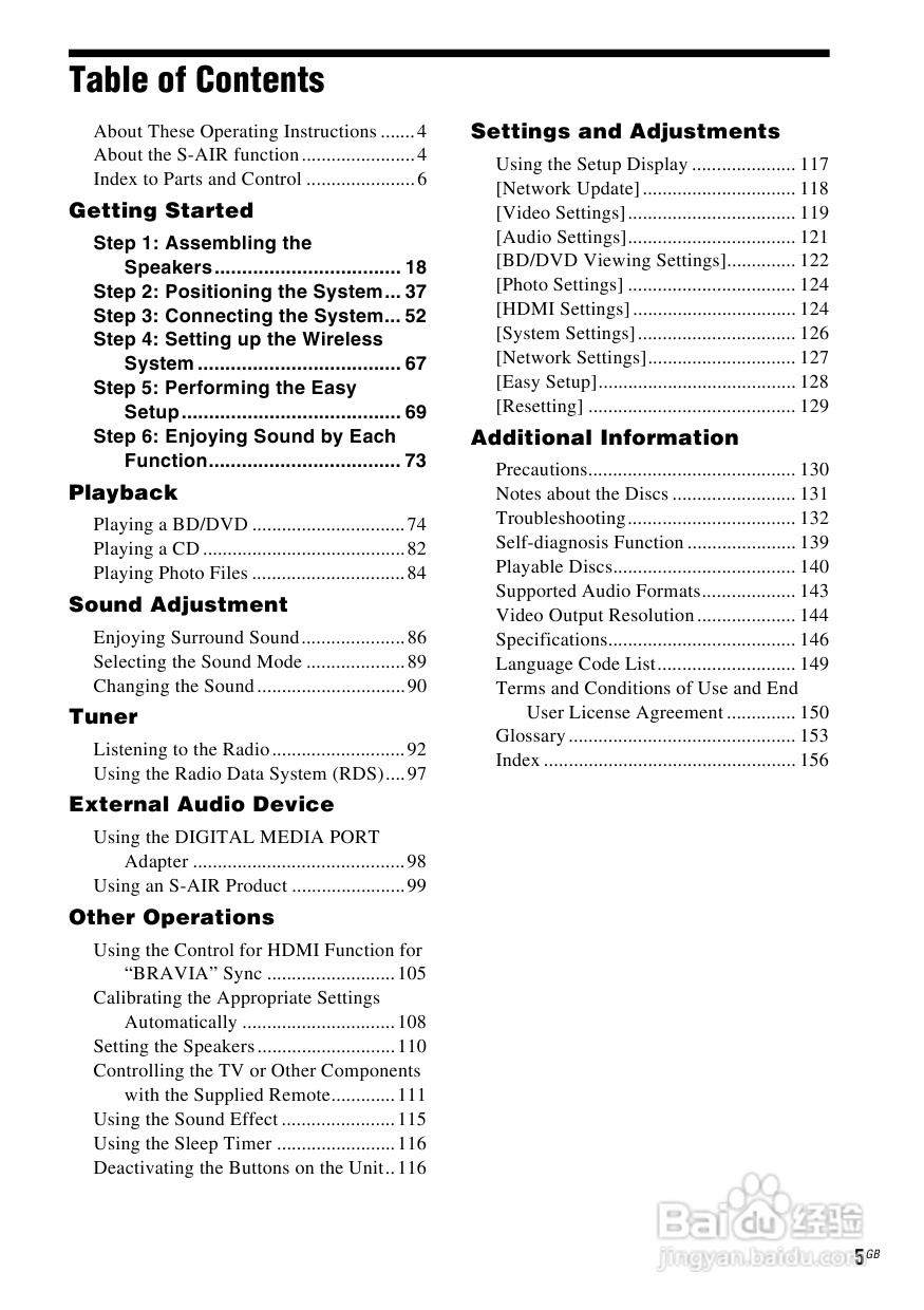 SONY BDV-IS1000蓝光DVD无线环绕家庭影院用户手册:[1]