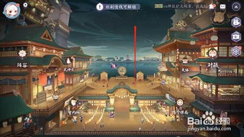 阴阳师百闻牌怪谈研究社攻略 百度经验