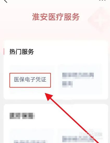 牙齿医保报销是怎么报销的