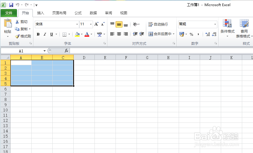 怎样给表格加底色