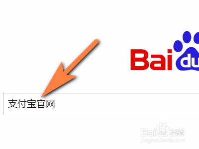 如何用电脑开启支付宝设备锁