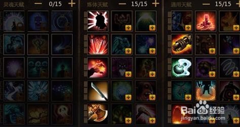 300英雄夏洛特出装