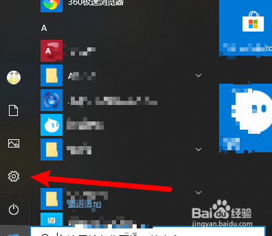 win10系统如何跨设备同步剪切板内容