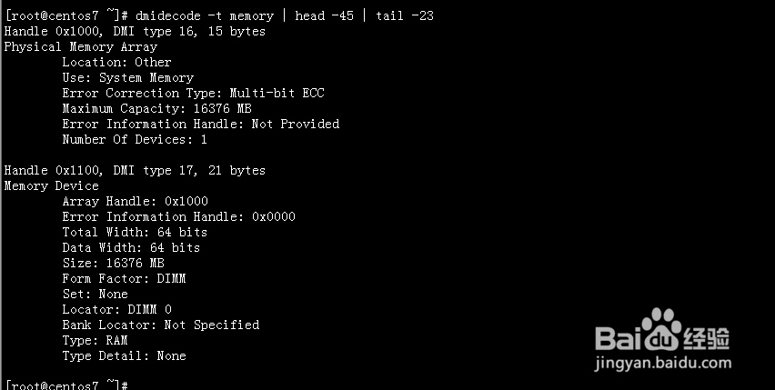 linux经常使用查看服务器硬件信息的命令