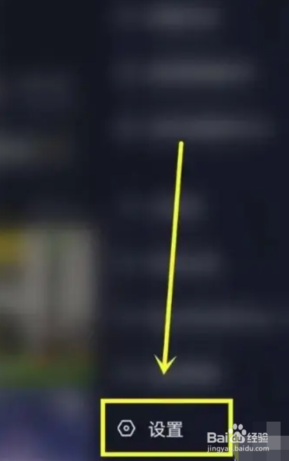 抖音怎么关闭长辈模式