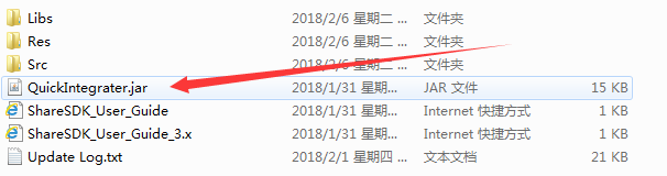 分享sdk的使用步骤