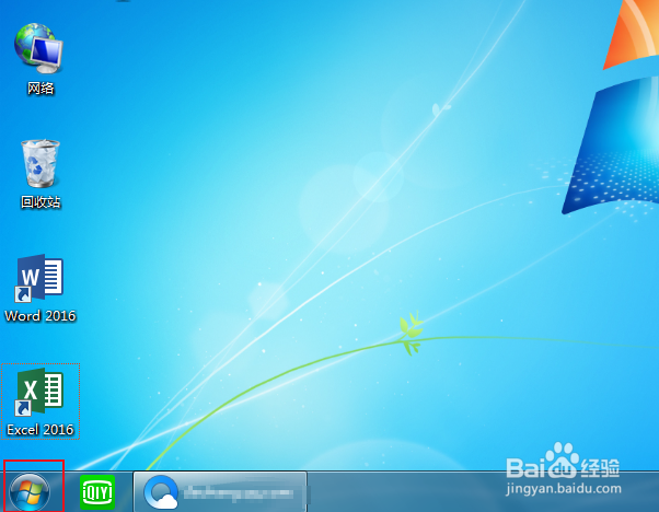 电脑怎么查看配置