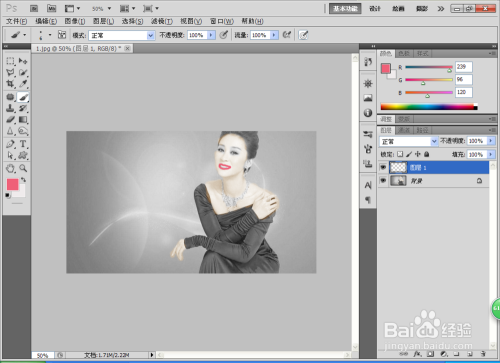 如何用PS将灰度照片设计为彩色照片