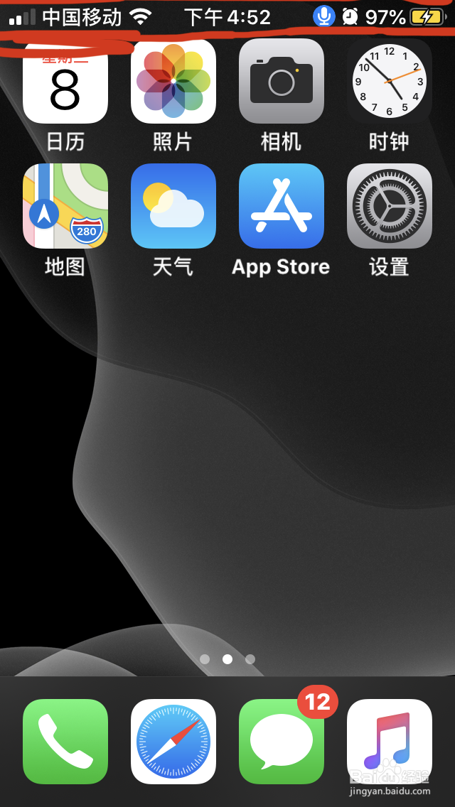 设置找不到spotlight