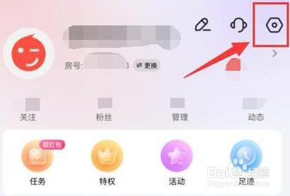 “六间房”如何开启小窗播放模式