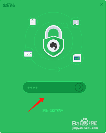 如何使用印象笔记的各种使用功能?