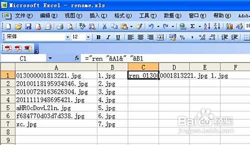 如何批量修改文件名