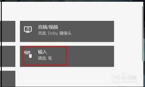联想y7000p关掉logo灯