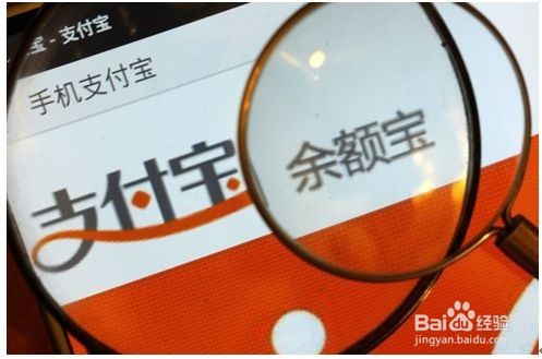 2019年支付宝集五福攻略