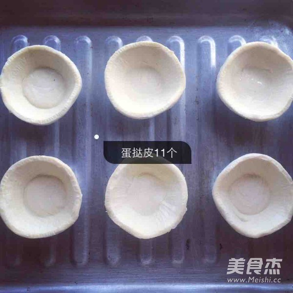酥软蛋挞的做法