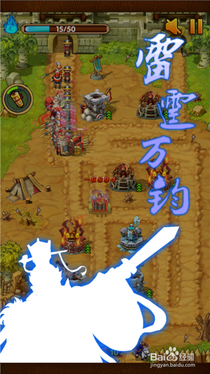 全民主公安上6关卡三星布阵图及三星通关技巧