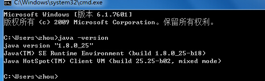 怎样安装配置jdk