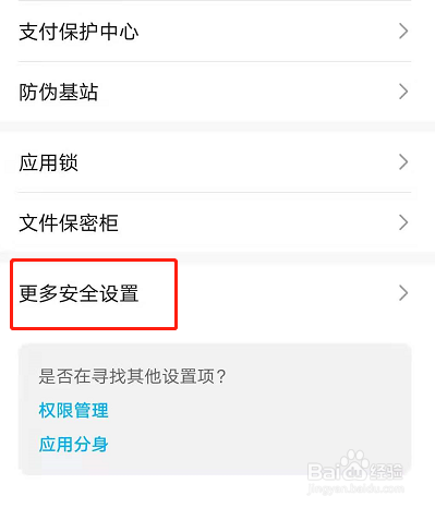 荣耀50怎么固定屏幕