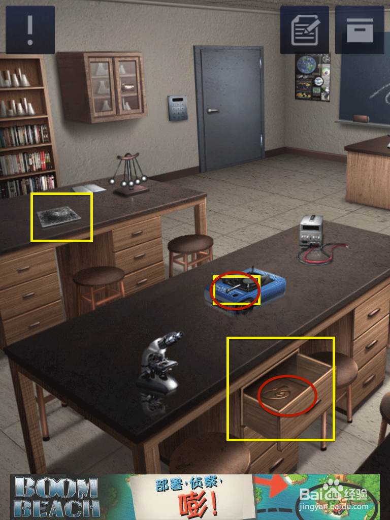 密室逃脱2 [Doors&Rooms]三星过关攻略2-3