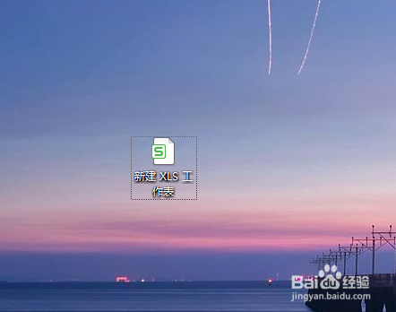 如何冻结excel首行和首列
