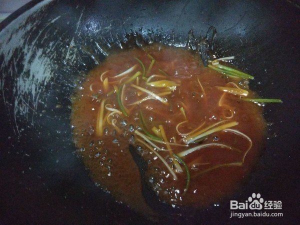 锅包肉的做法