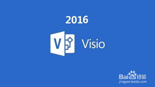 Visio各个版本下载技巧与功能简介