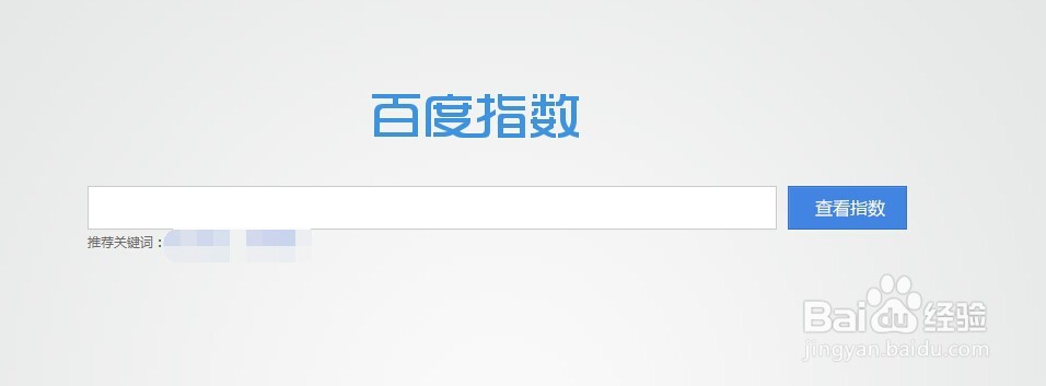 指数中的百度指数是怎么样的