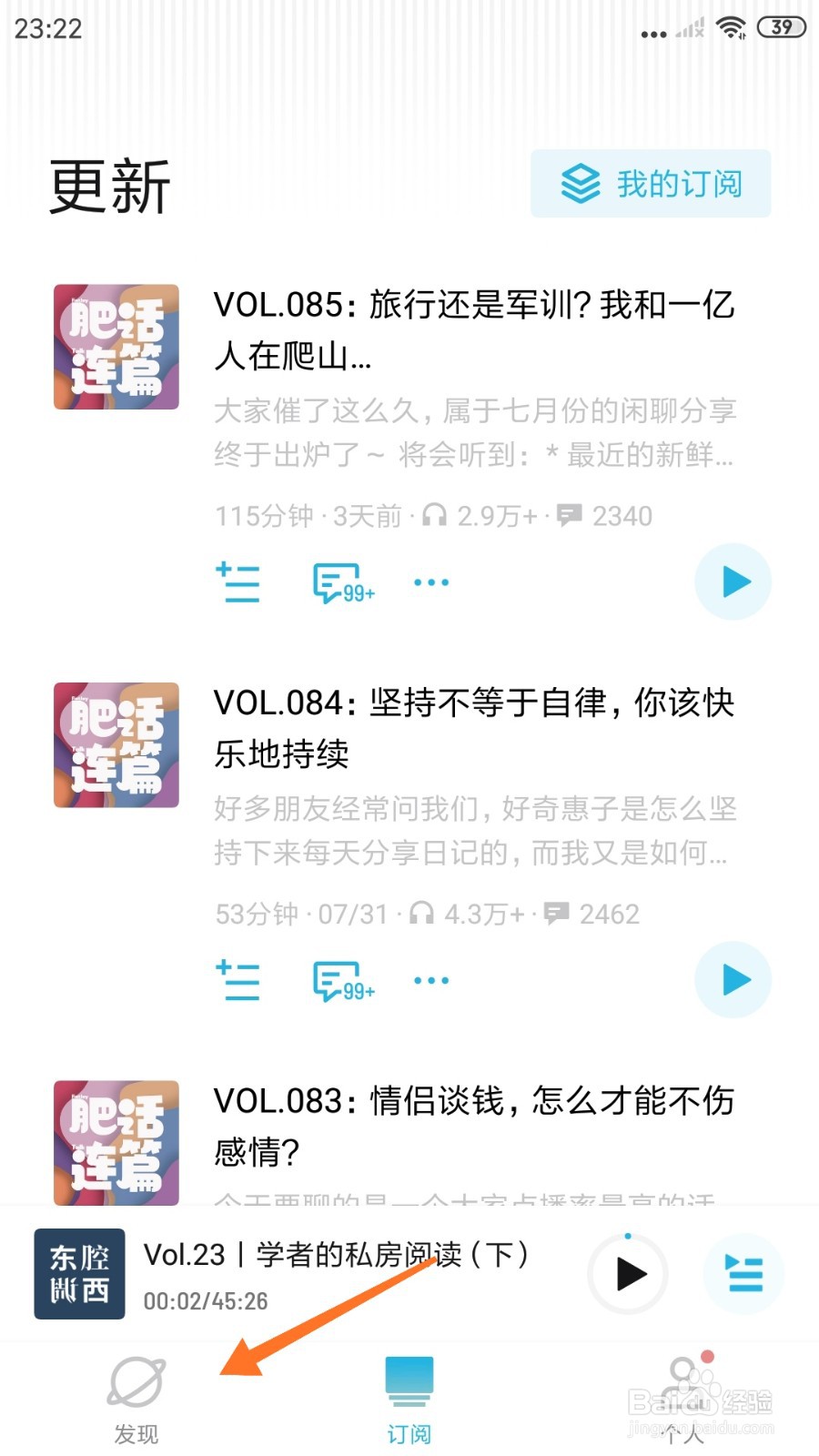 小宇宙中怎么查看我们想打破今天尊敬老师的迷信
