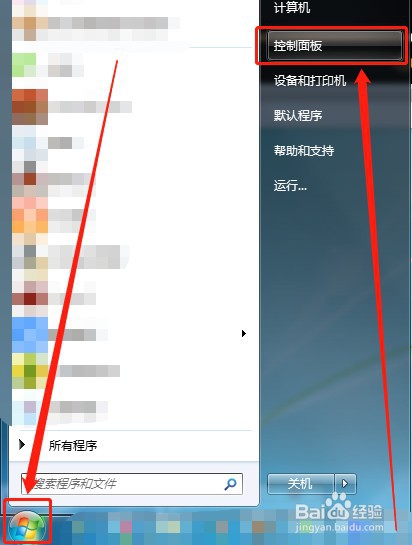 电脑屏幕上字体大小如何设置