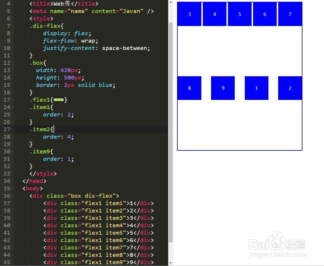 CSS3中Flex弹性布局该如何灵活运用