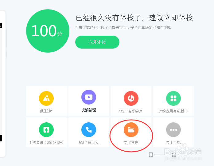 华为手机如何录音 如何导出录音文件