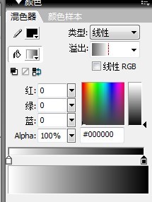 flash如何绘制蓝天白云的背景