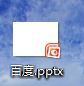 PPT文档如何增加或减少幻灯片页数