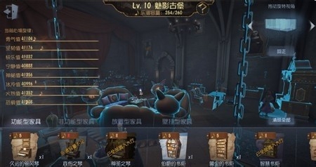 第五人格归宿系统怎么解锁
