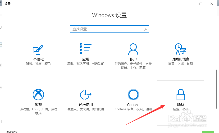 win10麦克风为什么用不了，解决办法是什么？