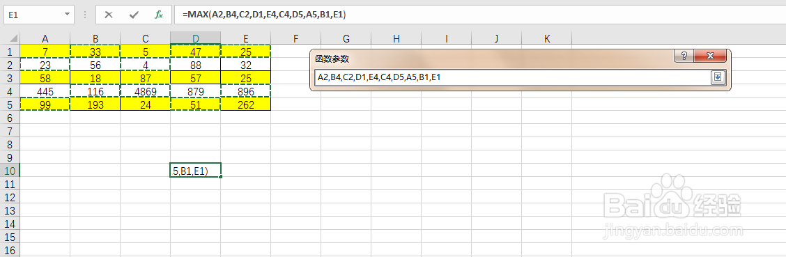 如何使用MAX函数从数据中找到最大值