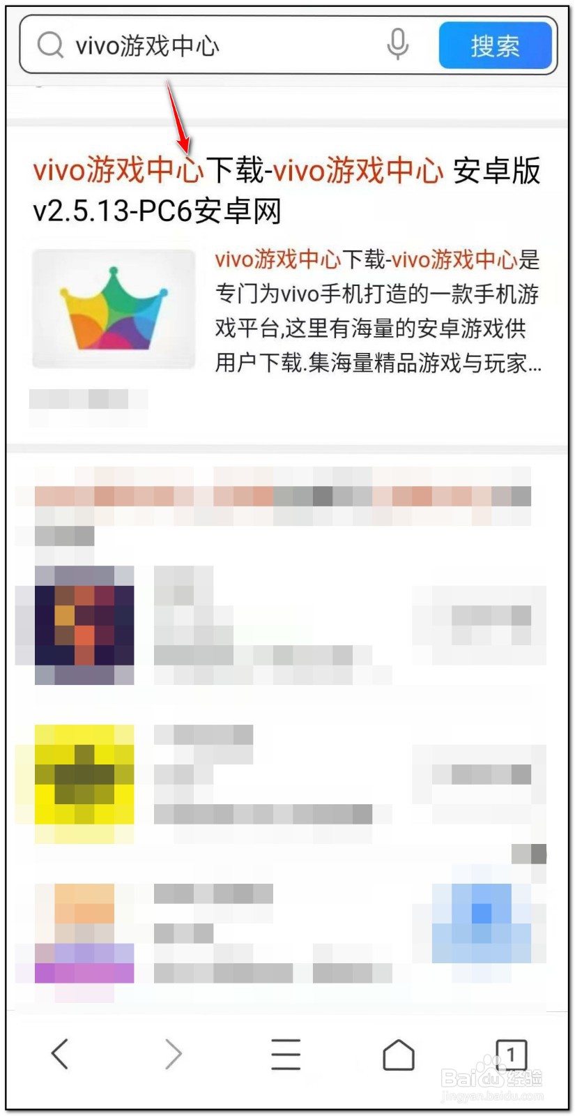 vivo游戏账号怎么在别的手机玩