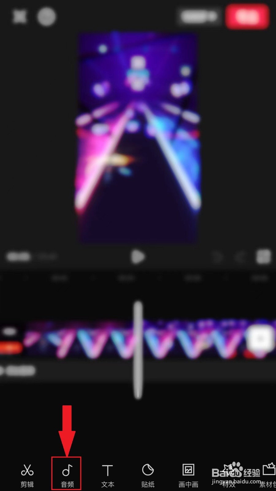 怎么制作诗朗诵的背景和配音