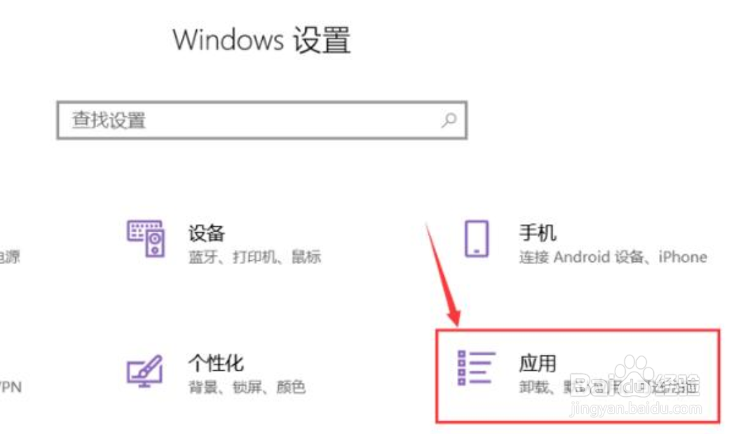 win10如何禁止开机启动项