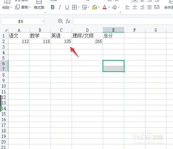 2021湖南高考分数怎么计算