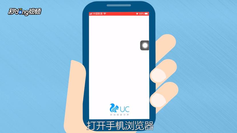 怎么样登录手机3GQQ