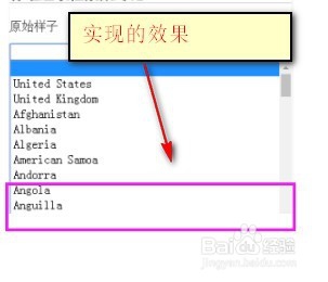 java下拉框控件的高度如何设置成固定