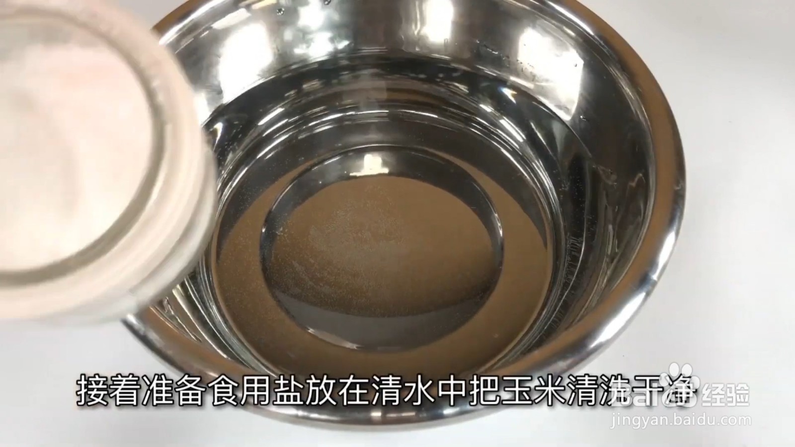 教你一招煮玉米,煮好的玉米又香又糯