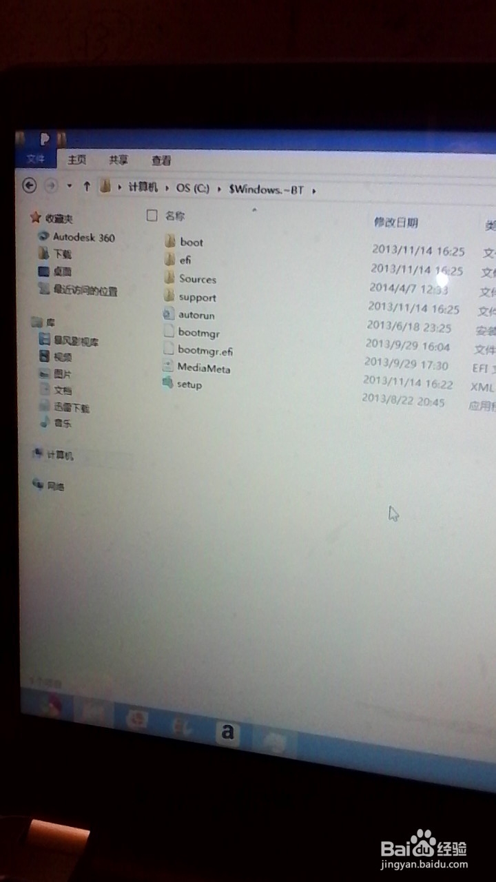 免去应用商店下载之苦让你获得永久版windows8.1