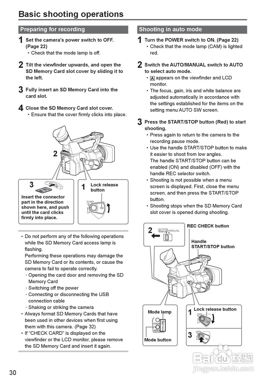 松下AG-HMC150摄影机操作手冊:[3]