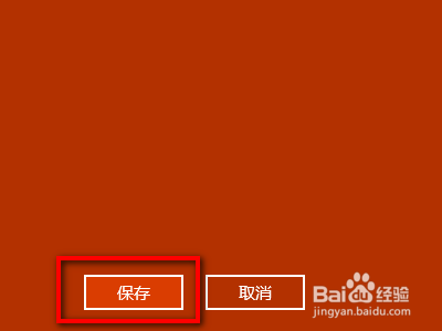 dell笔记本电脑如何设置wifi热点？