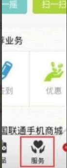 流量卡怎么注销