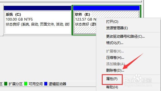 win10怎么彻底清理C盘垃圾